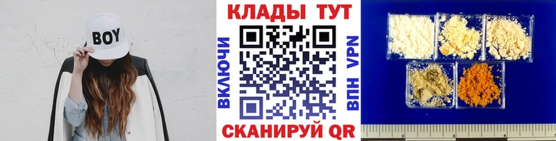 Хочу наркоту Пионерский APVP  Гашиш  КОКАИН 