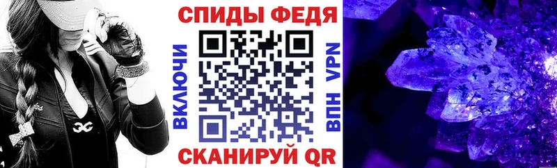 Amphetamine 98%  Пионерский 