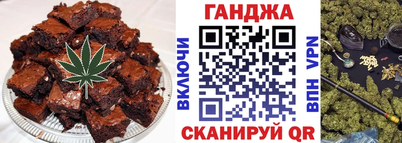 даркнет как зайти  магазин продажи наркотиков  Пионерский  Canna-Cookies конопля 