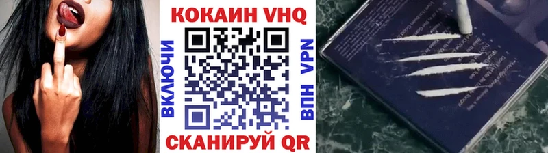 купить наркоту  площадка как зайти  Cocaine 98%  Пионерский 