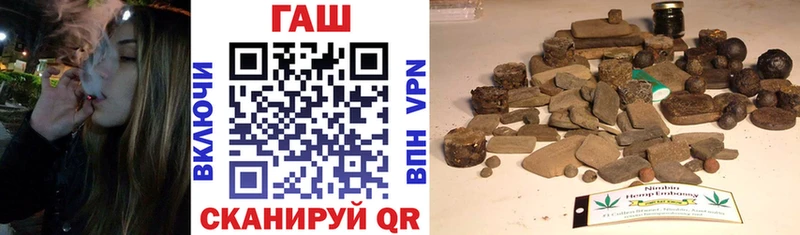 ГАШ Premium  блэк спрут ссылка  Пионерский 