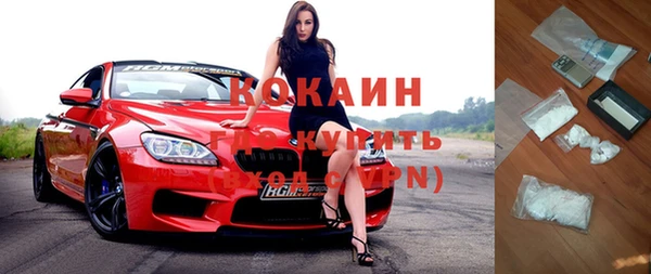 бутират Белоозёрский
