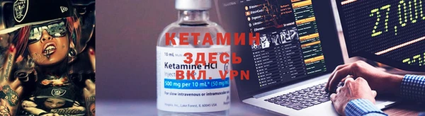 первитин Беломорск