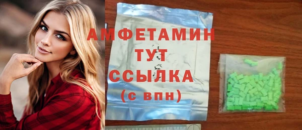 Альфа ПВП Белокуриха