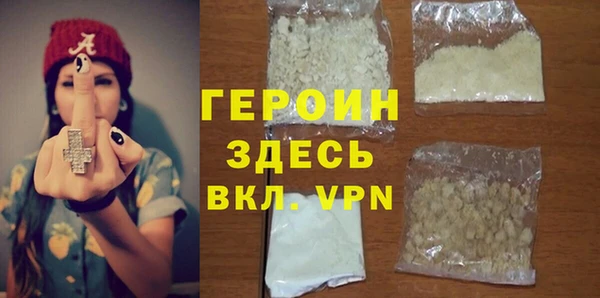 первитин Беломорск