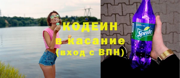 Альфа ПВП Белокуриха