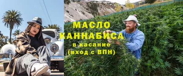 Альфа ПВП Белокуриха