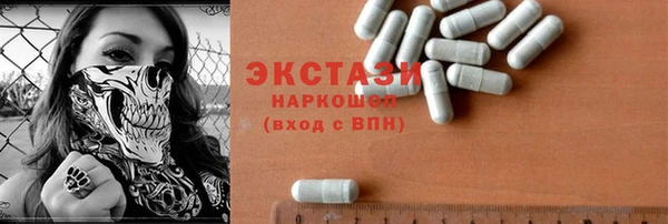 Альфа ПВП Белокуриха