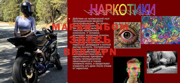 первитин Беломорск