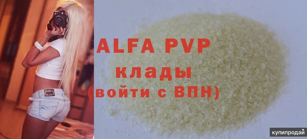 бутират Белоозёрский