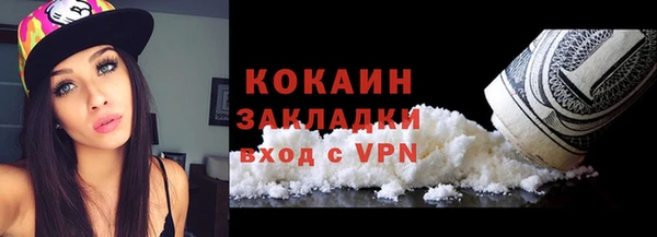 Альфа ПВП Белокуриха