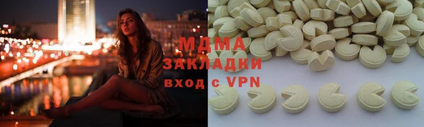 бутират Белоозёрский