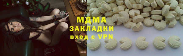 первитин Беломорск