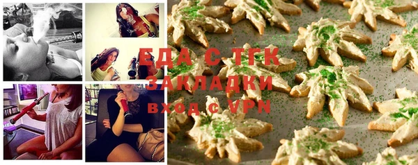 Альфа ПВП Белокуриха