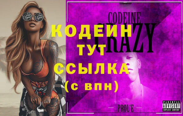 первитин Беломорск