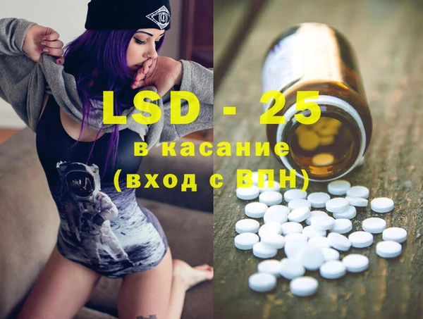 бутират Белоозёрский