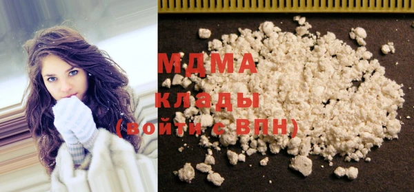 бутират Белоозёрский