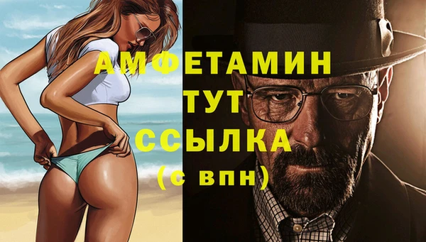бутират Белоозёрский