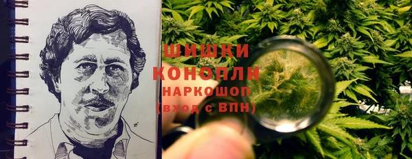 бутират Белоозёрский