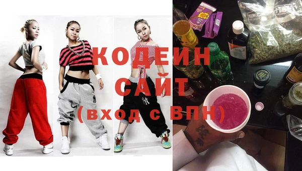 бутират Белоозёрский