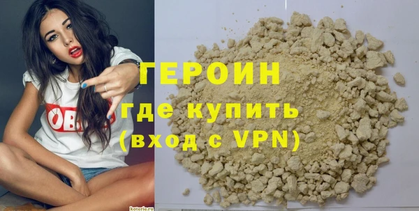 бутират Белоозёрский