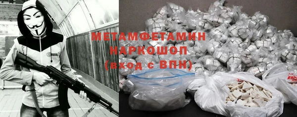 мяу мяу мука Покровск