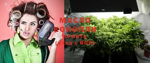 первитин Беломорск