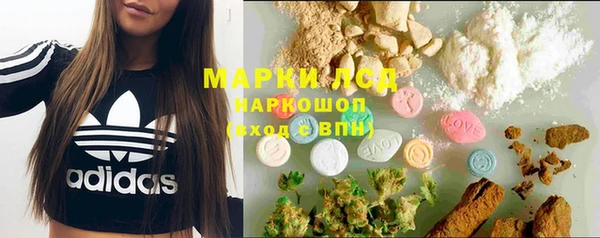 бутират Белоозёрский