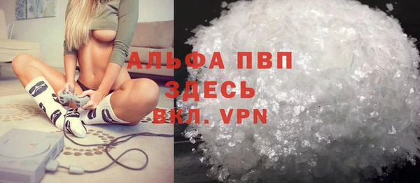 первитин Беломорск
