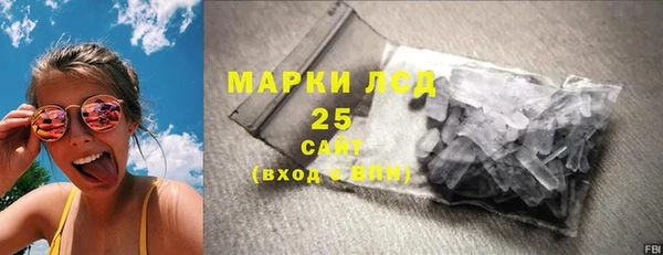 первитин Беломорск