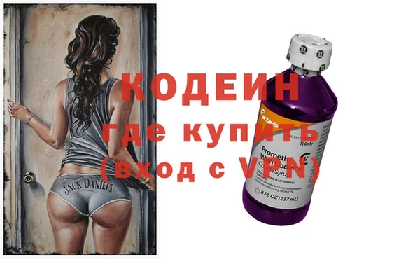 первитин Беломорск
