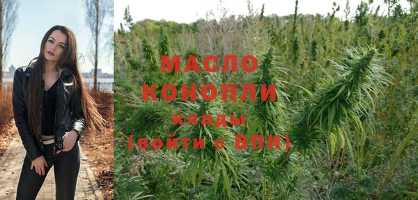 первитин Беломорск