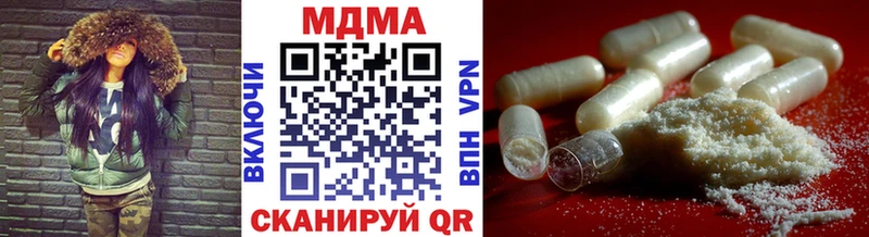 хочу наркоту  гидра зеркало  MDMA crystal  Пионерский 