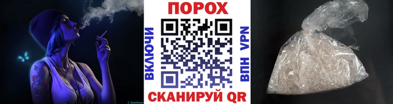 где можно купить наркотик  Пионерский  OMG tor  Первитин пудра 