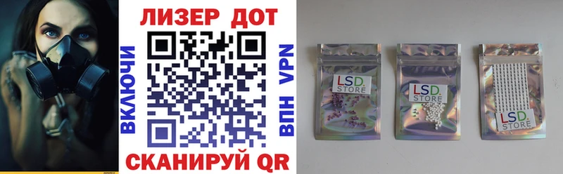 Марки 25I-NBOMe 1,5мг  площадка Telegram  Пионерский  купить наркоту 