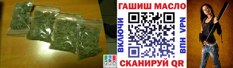 ТГК концентрат купить наркотик Пионерский
